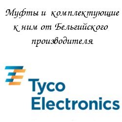 VIKO