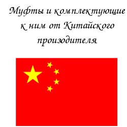 VIKO