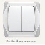 VIKO